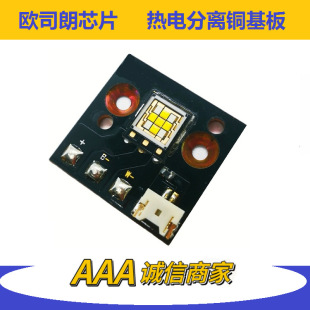 120W�S�{���pɫ12V-16V4A��~̽��ʮ��оƬ������LEDҹស������