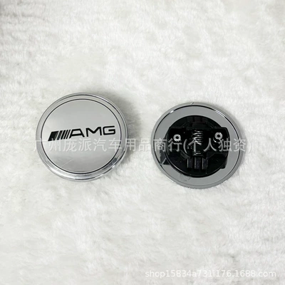 Decorative Ers Grade Glc Glk | Car logo - cover-silver-amg