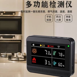 其他气体分析;酒精检测仪;气体检测仪