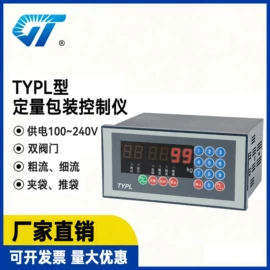 称重传感器;显示仪表;力传感器