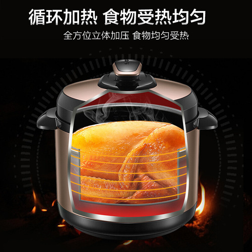 Supor Electric Pressure Cooker 4L Knob Control 3D Heating Household Smart Keeping Warm Pressure SY-40YA9010C