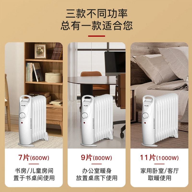 油汀取暖器家用小型电暖气片取暖冬季电暖器新型电热烤火炉|undefined