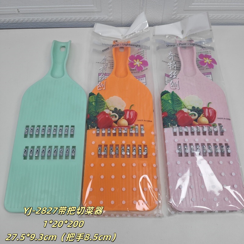 批发多功能切菜神器土豆丝刨丝器家用厨房插菜切片机切丝器擦丝器|undefined