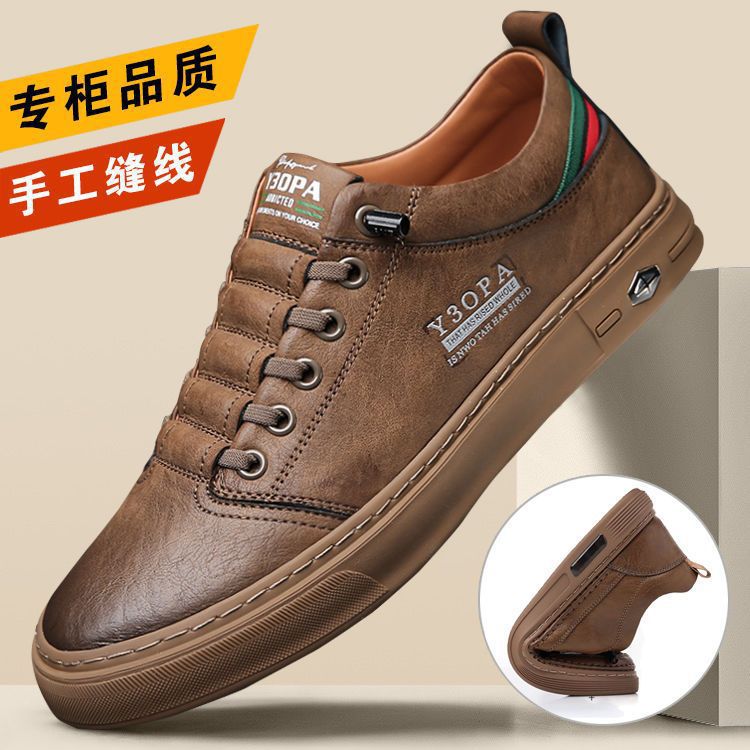 特价手男款工缝线皮鞋男鞋增高软底小白鞋厚底休闲鞋批发代发