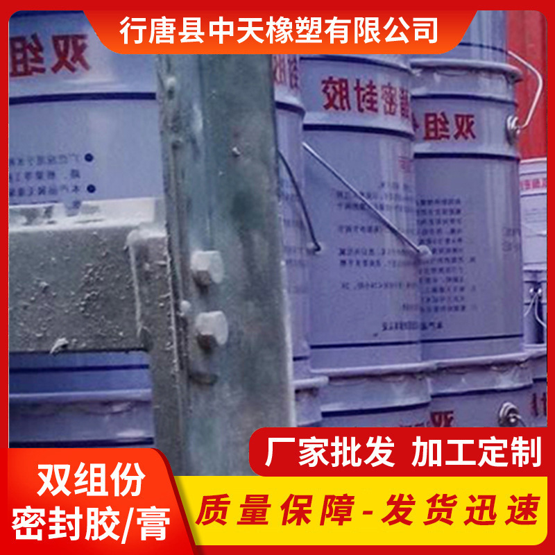 厂家批发双组份聚氨酯建筑膏 嵌缝止水建筑密封胶膏施工用填缝胶