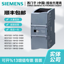 6ES7221-1BH32-0XB0TS7-1200ϵCPUݔ16DIչģK