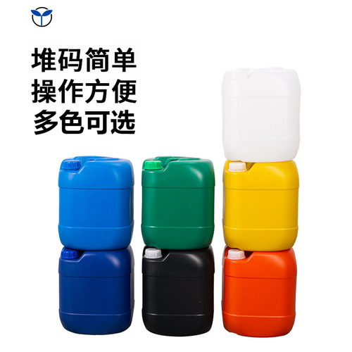 20L blue plastic drum 20kg thickened packaging drum blue black fertilizer chemical drum sealed stackable drum