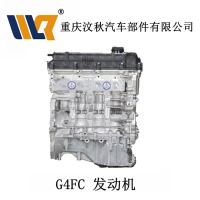 G4Fc Engine Bare Engine Long Block Assembly Suitable for Modern Engine Assembly in Stock (Engine assembly)