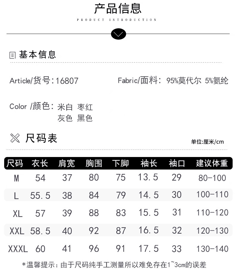 天丝兰精莫代尔设计感解构正肩短袖t恤女2025夏新款广州衣服上衣详情5