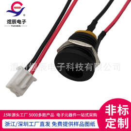 DC带线母座 DC-022M电源插座 5521电子秤充电口 2.54端子接口