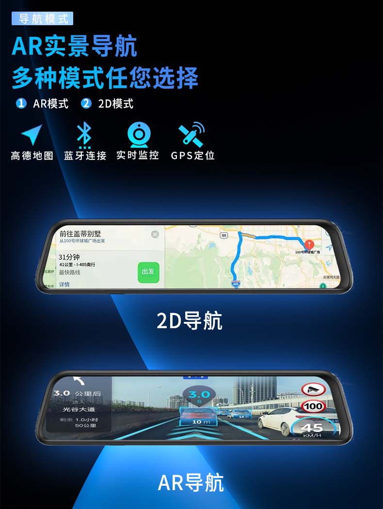 12-Inch 4g Streaming Media Rearview Mirror Ar Real-Time Navigation Dashcam with High-Definition Reversing Image, 2026 Model