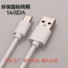 �S�����l TPE��늾�Micro type-c��䔵����USB����C�����l