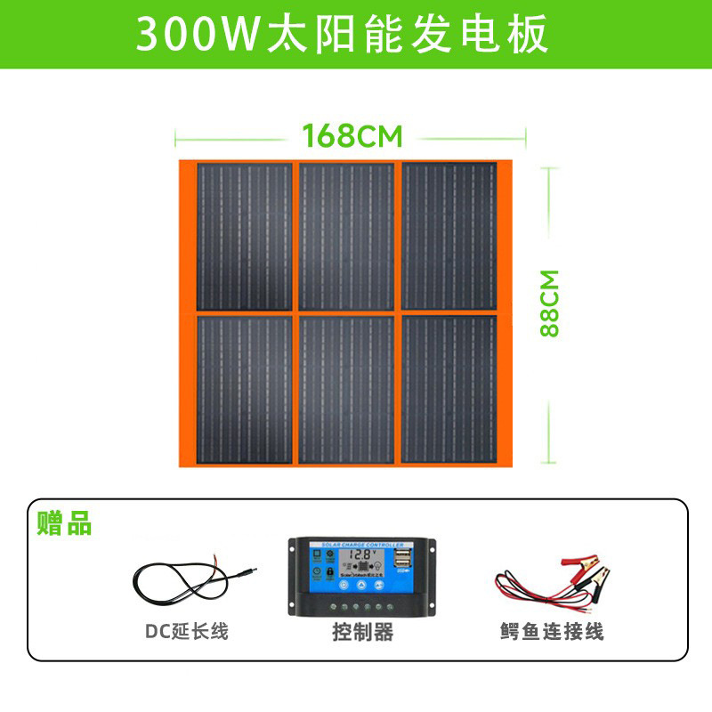 Солнечная панель Xinyao 300W двухрядная складная