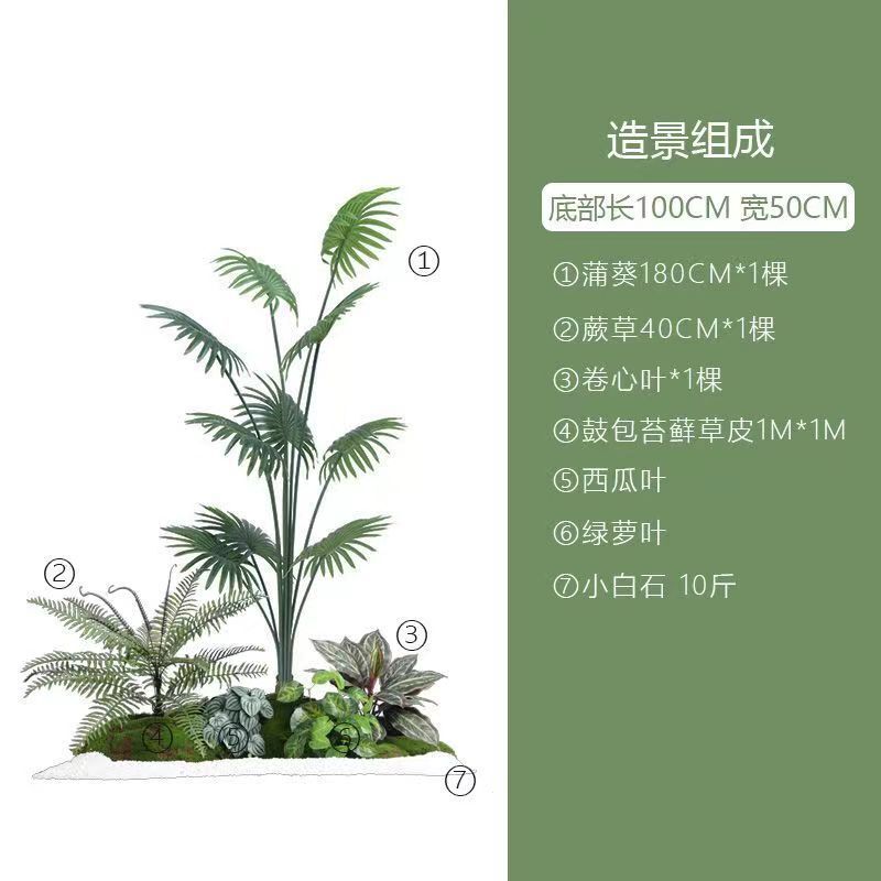 装飾木のショーウインドーの偽植物の景観は景樹の旅人の室内の客間の置物を作って緑の植造景の組み合わせをシミュレーションします。|undefined