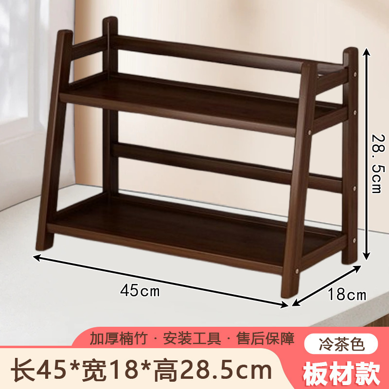 杯架置物架桌面藤编梯形杯架子简易多功能家用水杯式楠竹收纳杯架|undefined