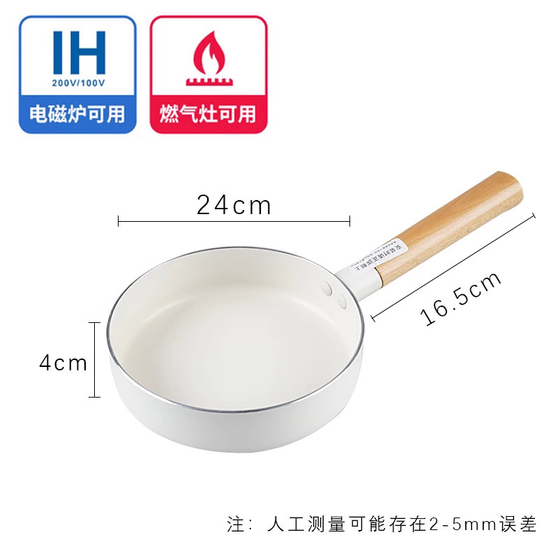 24cm 순백색~커버 제외