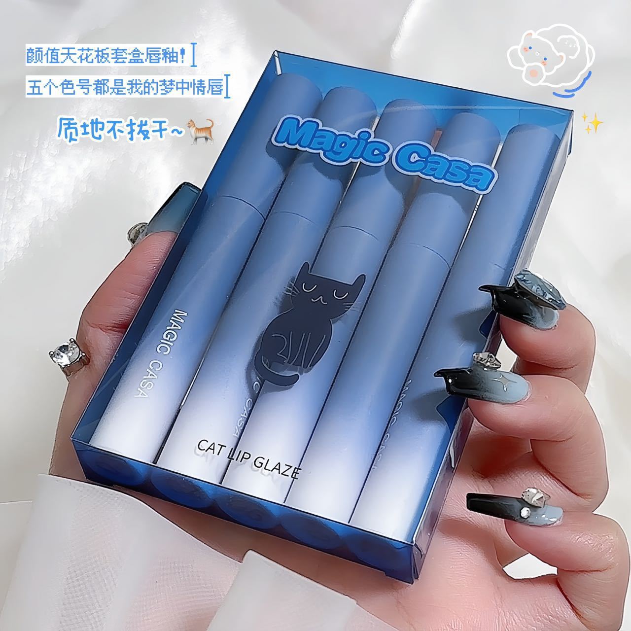 MAGIC CASA Five-Lipstick Set, Lip gloss and matte Lip Gloss undefined