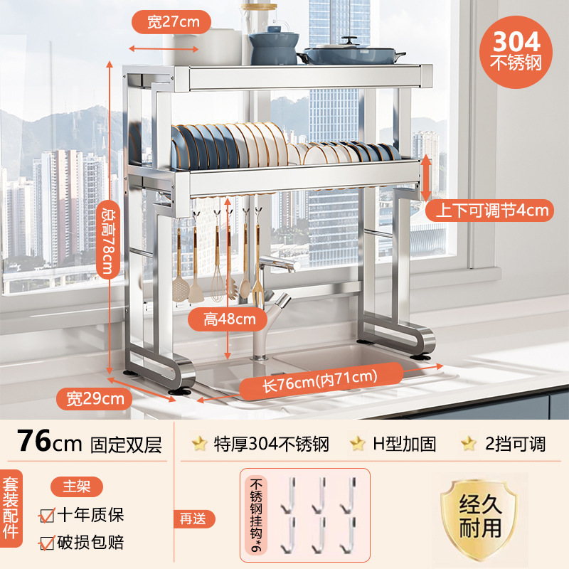 ステンレスキッチン水槽物置棚食器棚収納池多機能まな板鍋具食器棚|undefined