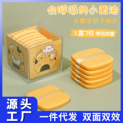 バタービスケットのエアクッションのパフと乾湿両用は粉を食べません。