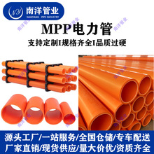 mpp�����|��CPVC��|���o���Ϸ�����늾W����픹ܾ��׹ܸ��g��