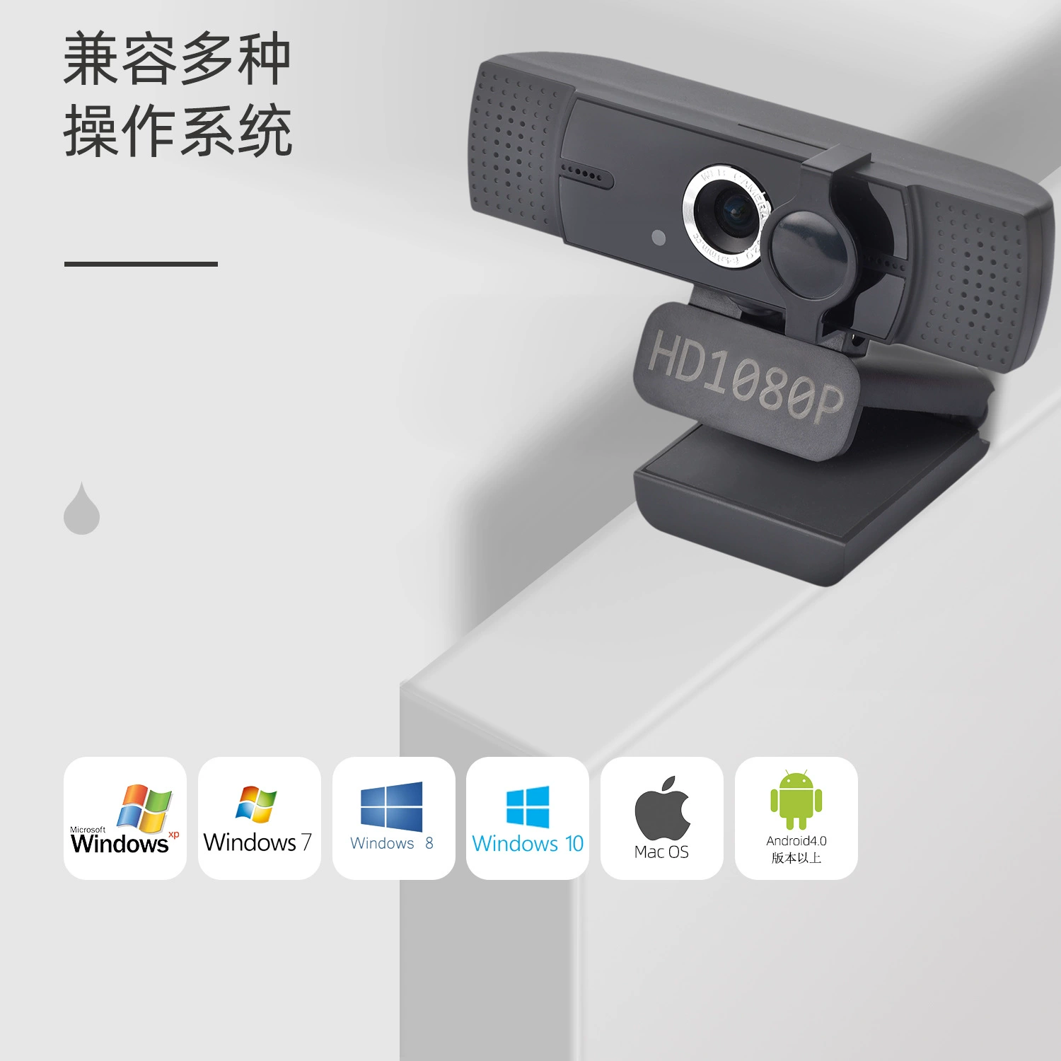  CCTV камера, ноутбук, микрофон, тренинг, (跨境贸易)