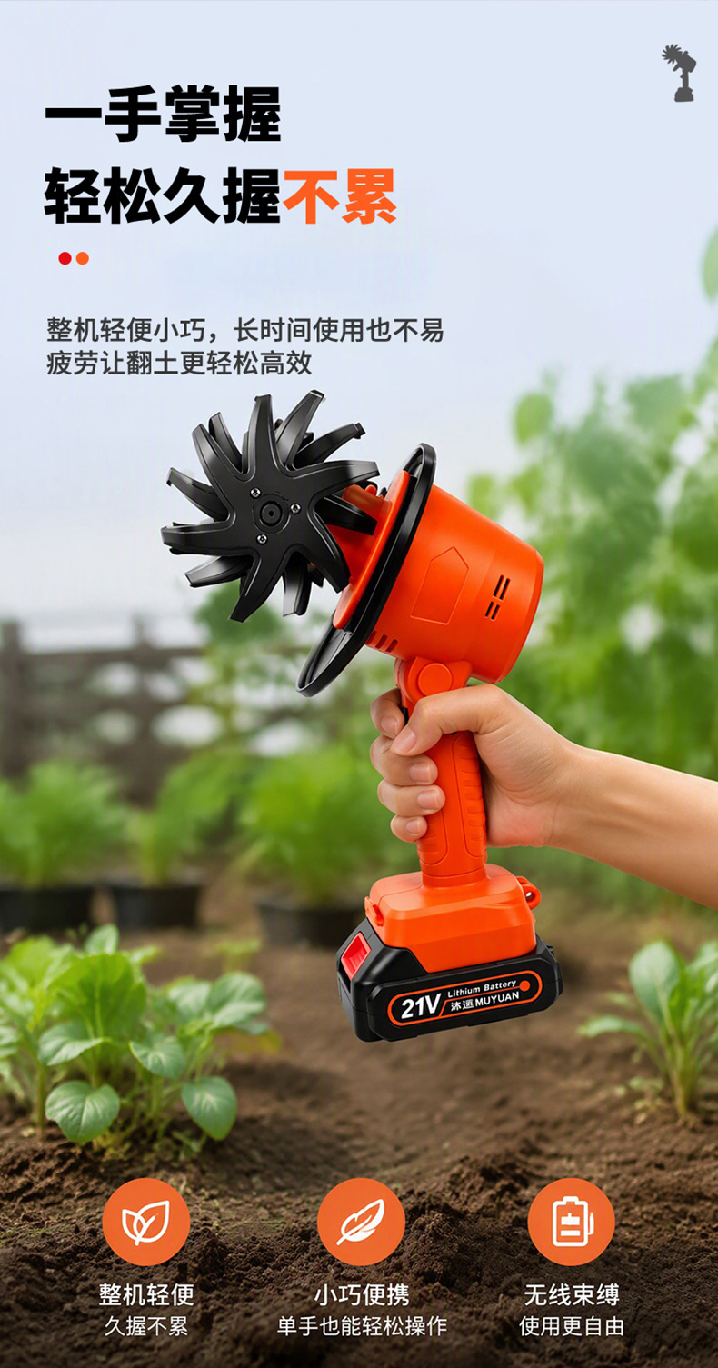 Direct sales from the manufacturer: handheld lithium battery micro-tiller, small soil-turning machine, multi-functional orchard rotary tiller, soil loosening and weeding machine, wholesale