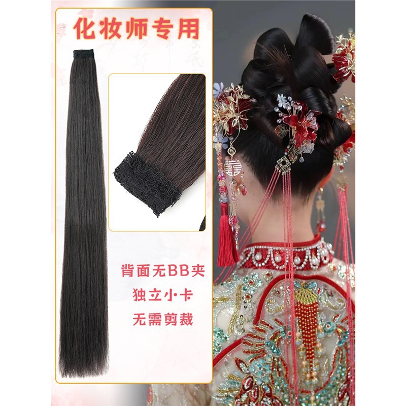 peluca especial para maquillaje nuevo estilo chino Xiuhe vestimenta de novia cabello de cabello natural bifurcado modelado cabello de cabello