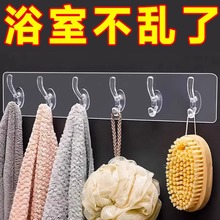 挂钩免打孔强力粘胶门后挂衣架衣服毛巾厨房透明无痕粘贴连排粘钩