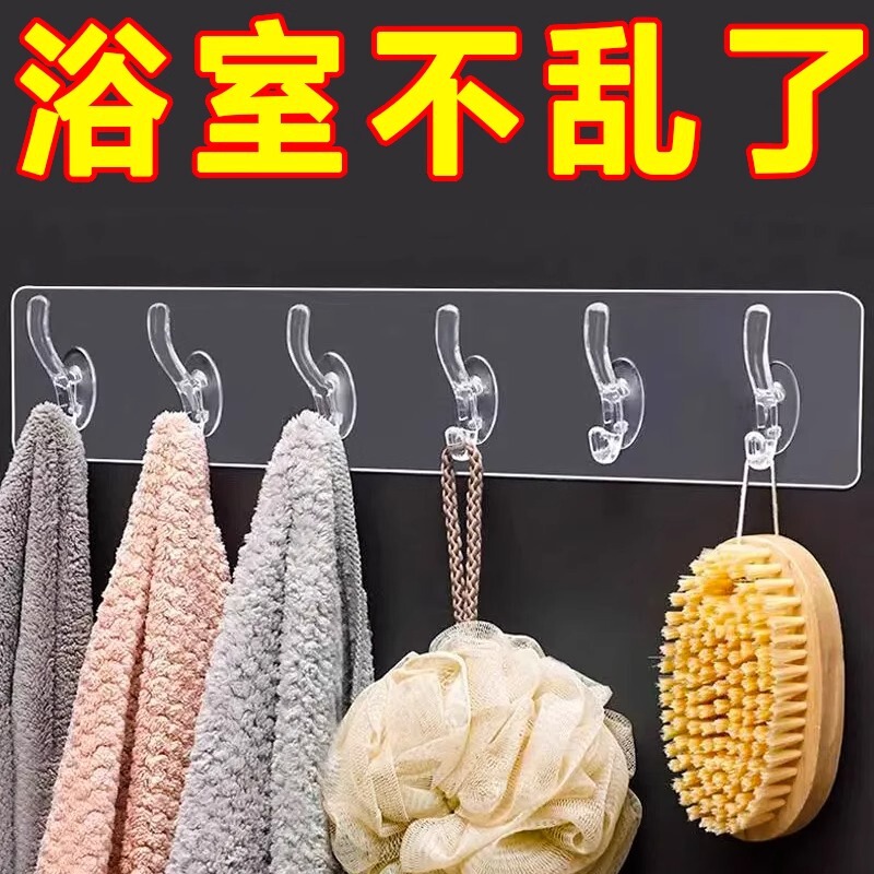 Hook-Free Punch-Free Strong Adhesive Door Hanging Clothes Rack Clothes Towel Kitchen Transparent Traceless Adhesive Row of Adhesive Hooks Hook-Free Punch-Free Strong Adhesive Door Hanging Clothes Rack Clothes Towel Kitchen Transparent Traceless Adhesive Row of Adhesive Hooks