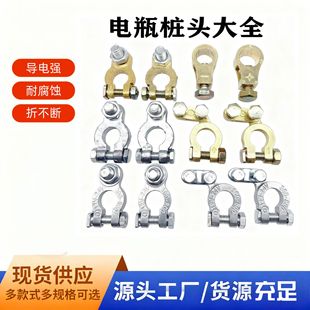 �ƿ���^�~�Ӻ���܇��늳ؽӾ�����늳��B����Battery connector