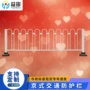 u型交通京式分割护栏