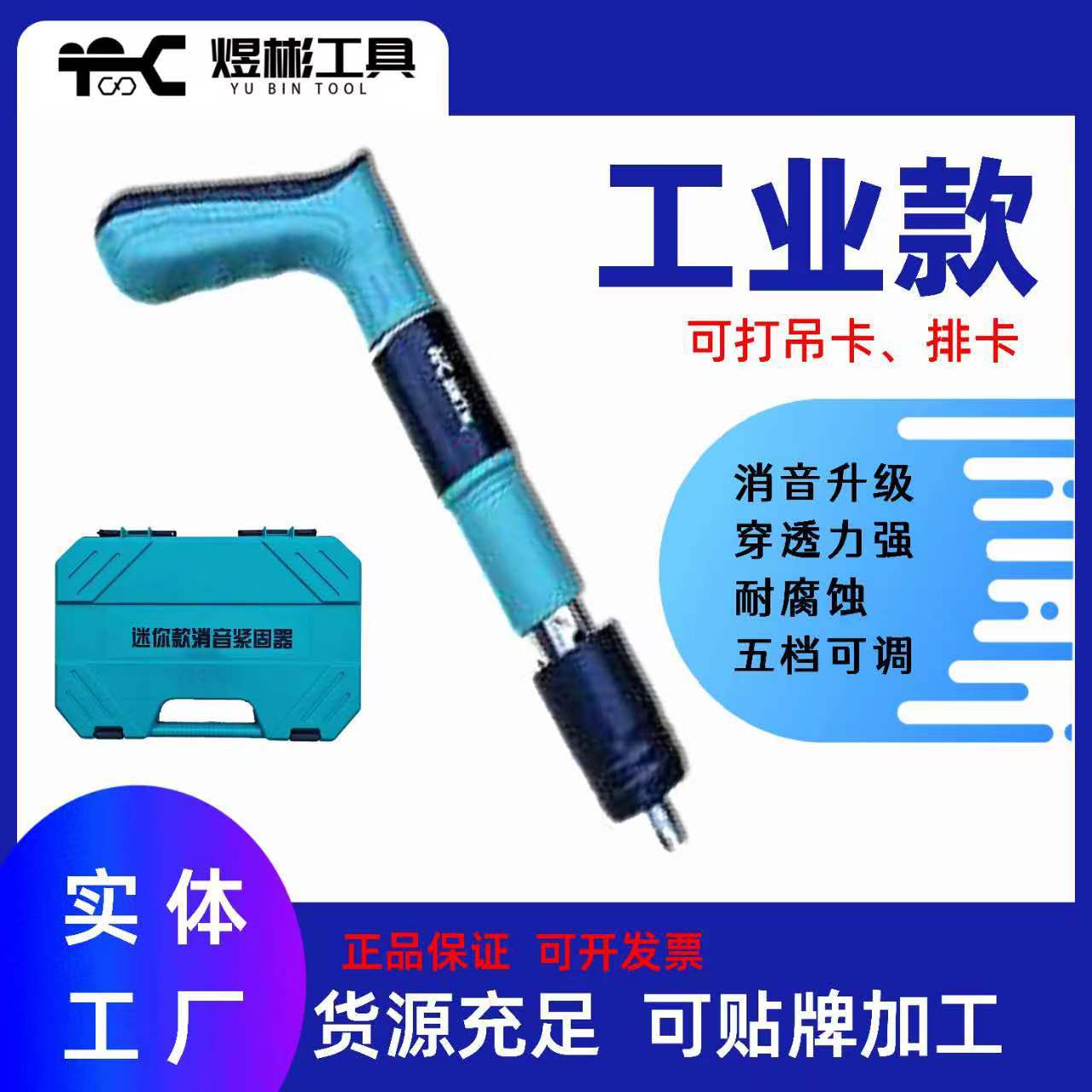 厂家批发超静音射钉枪墙面固定炮钉枪木工水电装修一体安装炮钉枪