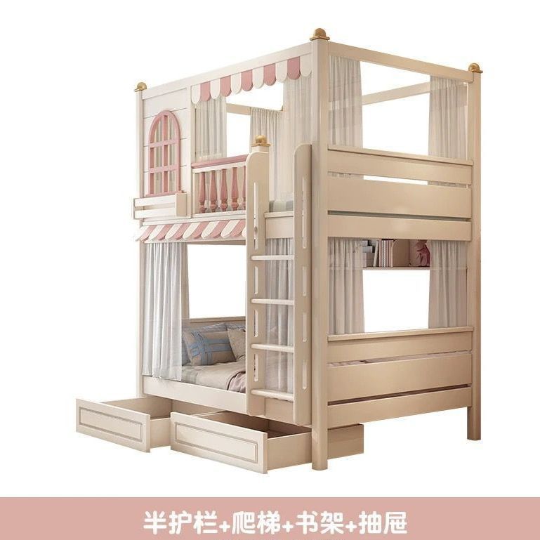 现代简约儿童上下床同宽双层高护栏男孩女孩实木小户型高低上下床|undefined