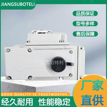 精小型阀门电动执行器驱动小口径阀门电装精小型阀门电动执行机构