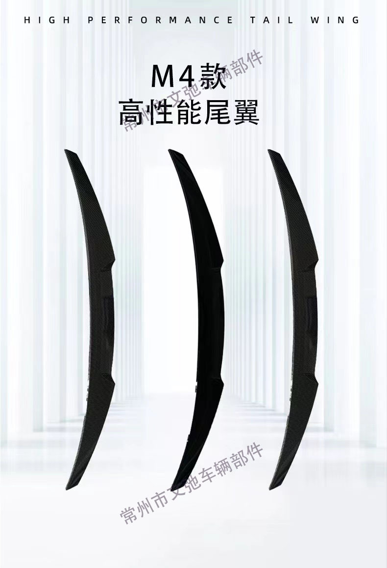 Suitable for the new BMW 5 series G30G38 modified M4 blade fixed wing non-destructive paste small tail