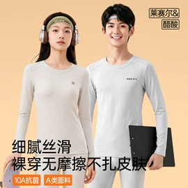 保暖套装;保暖马甲背心;女士背心