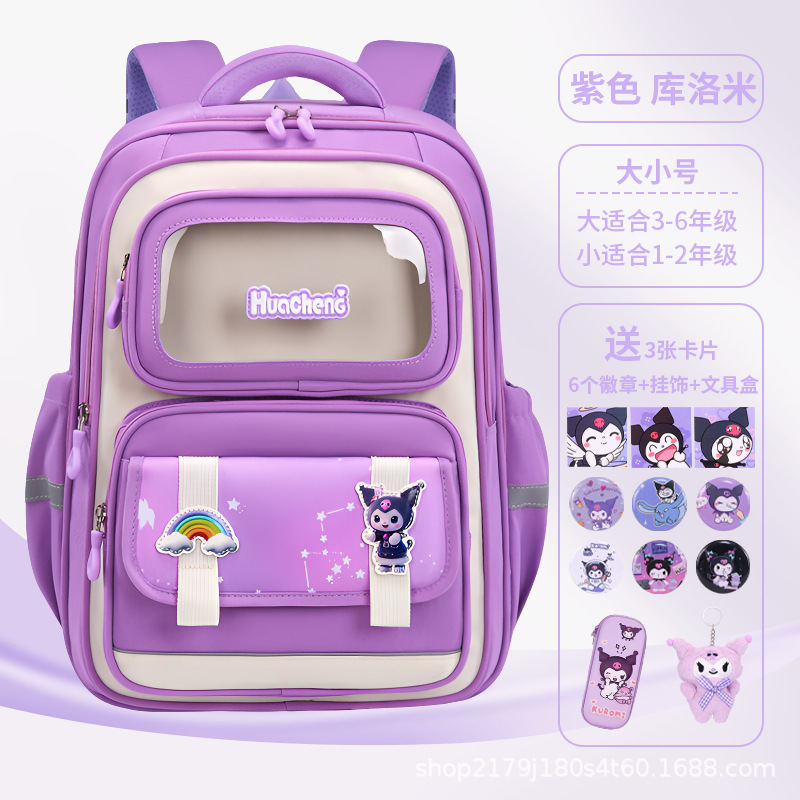 25 新しいクロミメロディー小学生ランドセル女の子子供の負担軽減大容量 1-3 年生バックパック|undefined