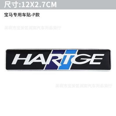 Modified Metal Car Logo Scratch Tail – Car logo - 4