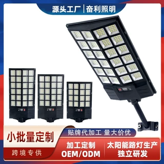 跨境外贸一体化太阳能路灯户外防水庭院等雷达感应太阳能照明路灯