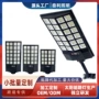 太阳能感应照明跨境路灯