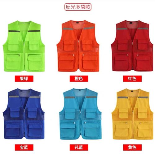 Volunteer jacket clothing red volunteer jacket activity printed logo advertising party member work vest
