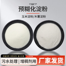 ҹӦԤˮܸճ׵ľ۹ȫ