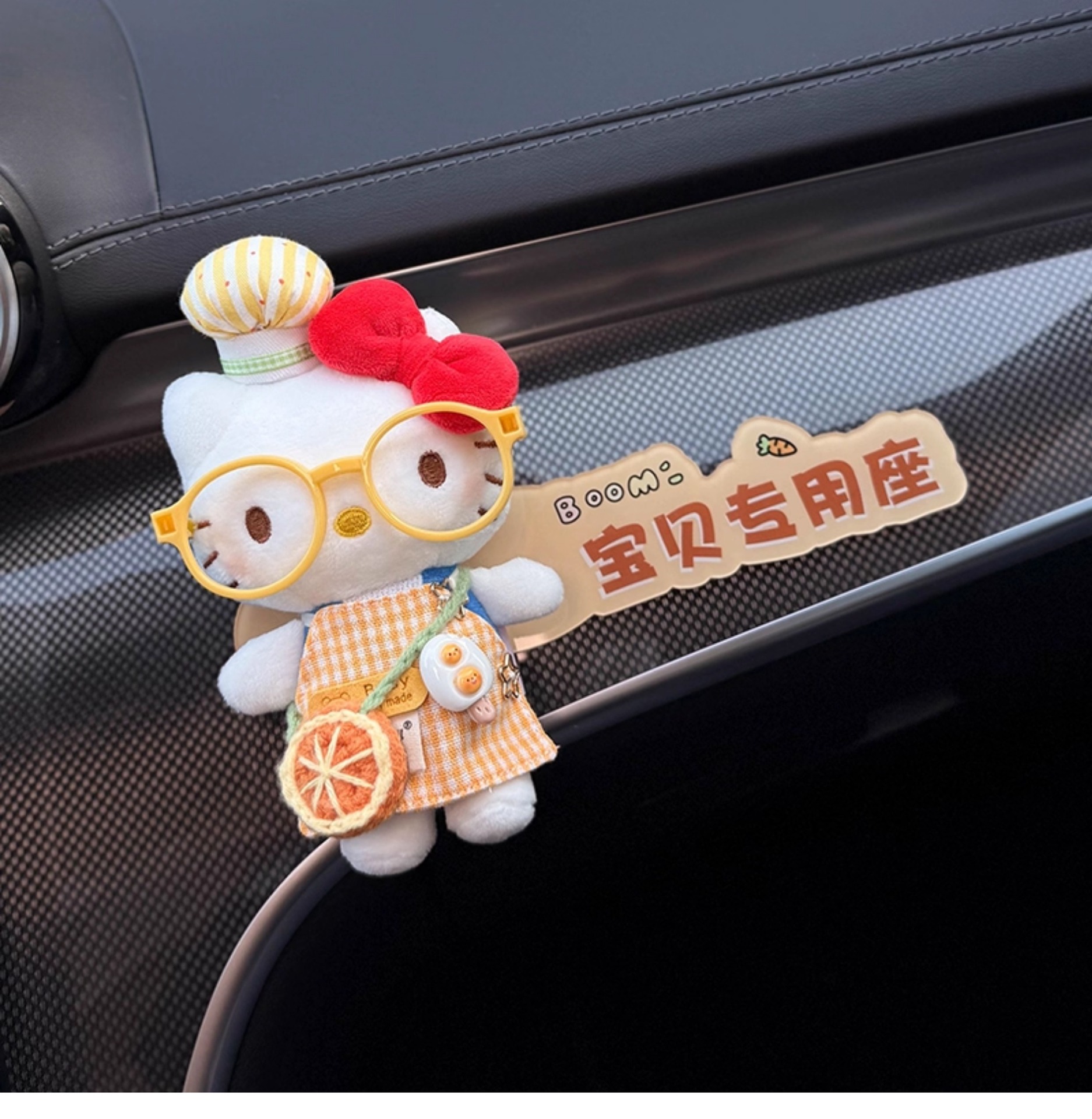 2026 New Model Car Co-Driver Seat Decoration Ornament, Special Seat for Baby, Little Fairy, Exclusive Sticker for Wife, Goddess