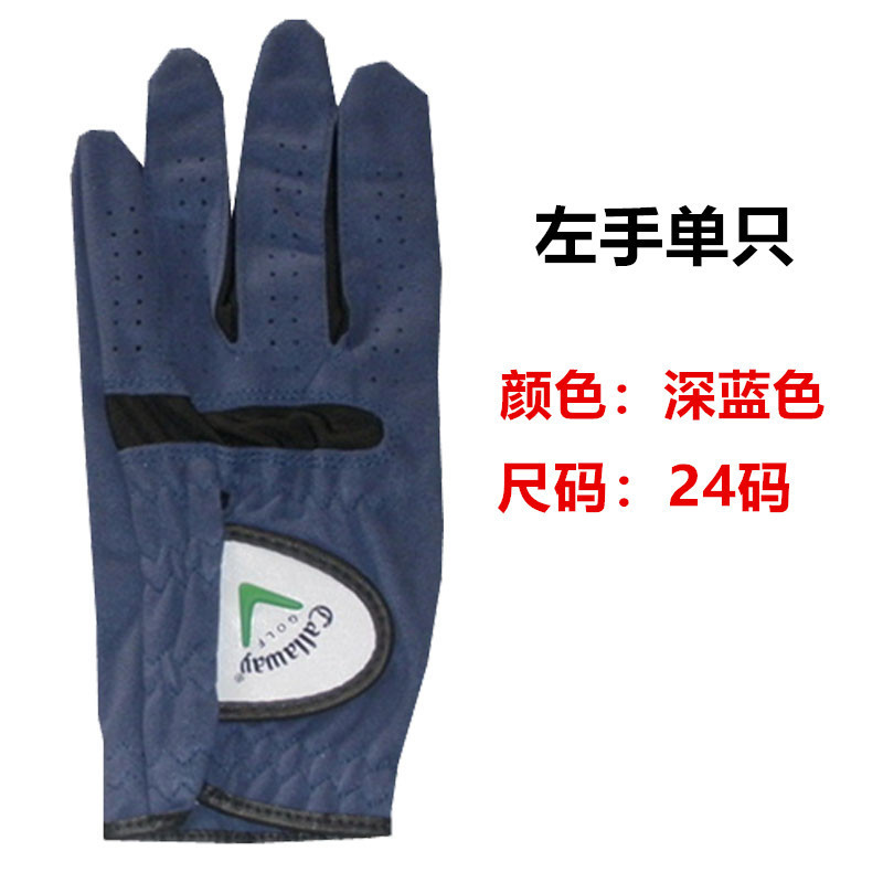 Guantes de golf al por mayor guantes de pelota de hombre ultrafibra antideslizante desgaste transpirable mano izquierda solo