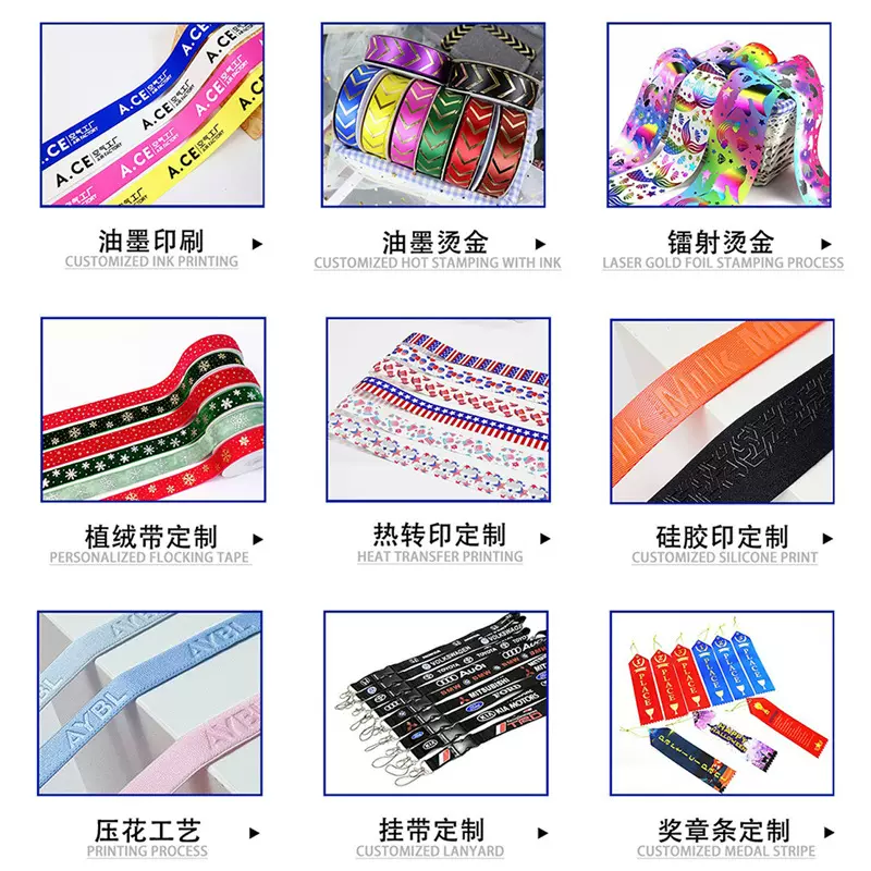 织带定制印刷logo丝带礼盒缎带涤纶带生日婚庆节日包装带烫金装饰