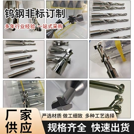 铣刀;钻削刀片;麻花钻
