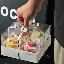 46四六宫格教师节野餐盒外带打包盒下午茶甜品盒子蛋糕雪媚娘包装