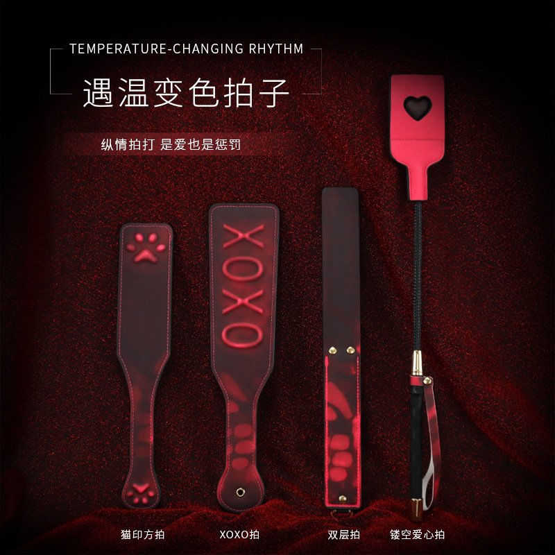 Sex toys: Temperature-changing paddle, 3D cat paw square paddle, SM training props, temperature-sensitive color-changing double-layer heart-shaped paddle, available for wholesale Sex toys: Temperature-changing paddle, 3D cat paw square paddle, SM training props, temperature-sensitive color-changing double-layer heart-shaped paddle, available for wholesale
