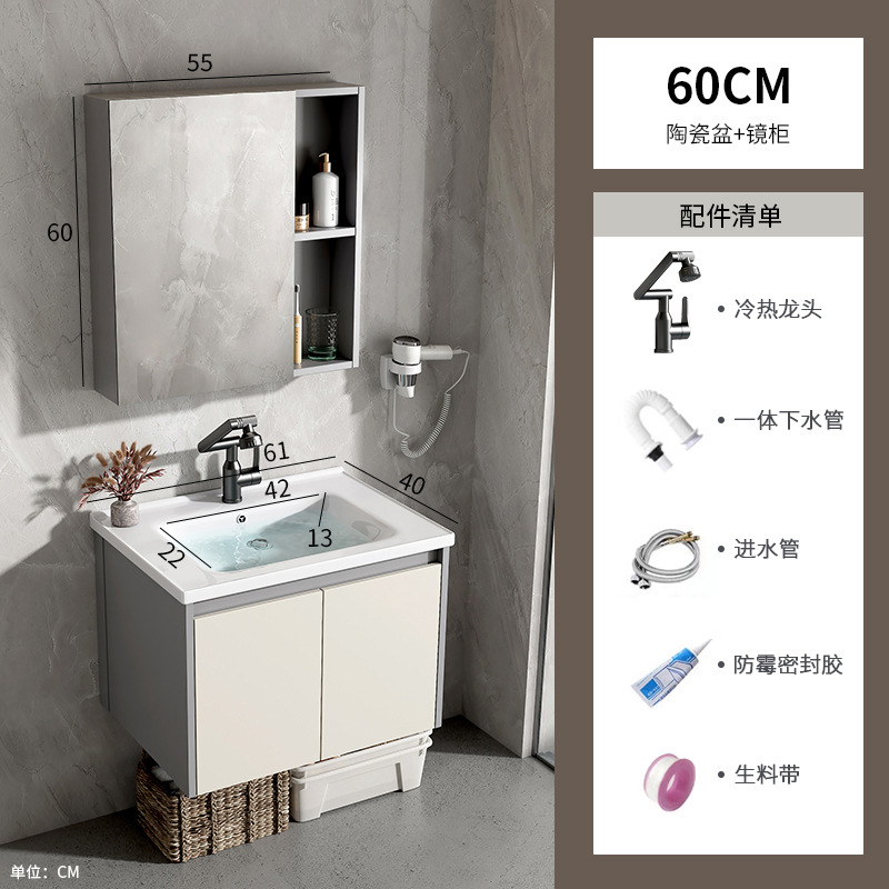 Mueble de baño de estilo crema, lavabo integrado de cerámica, espacio, baño de aluminio, lavabo, lavabo, lavabo, baño combinado