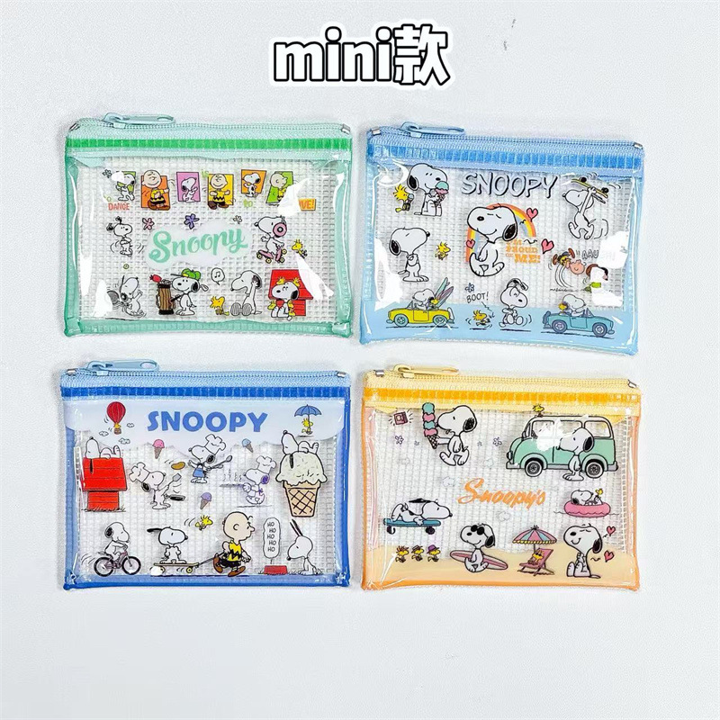 스누피 파일백 2.0 - 미니 [4종류 모두 발송]